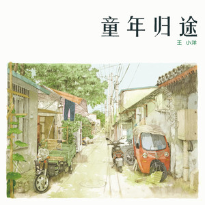 双腿岔开不许穿着内裤打屁屁视频
